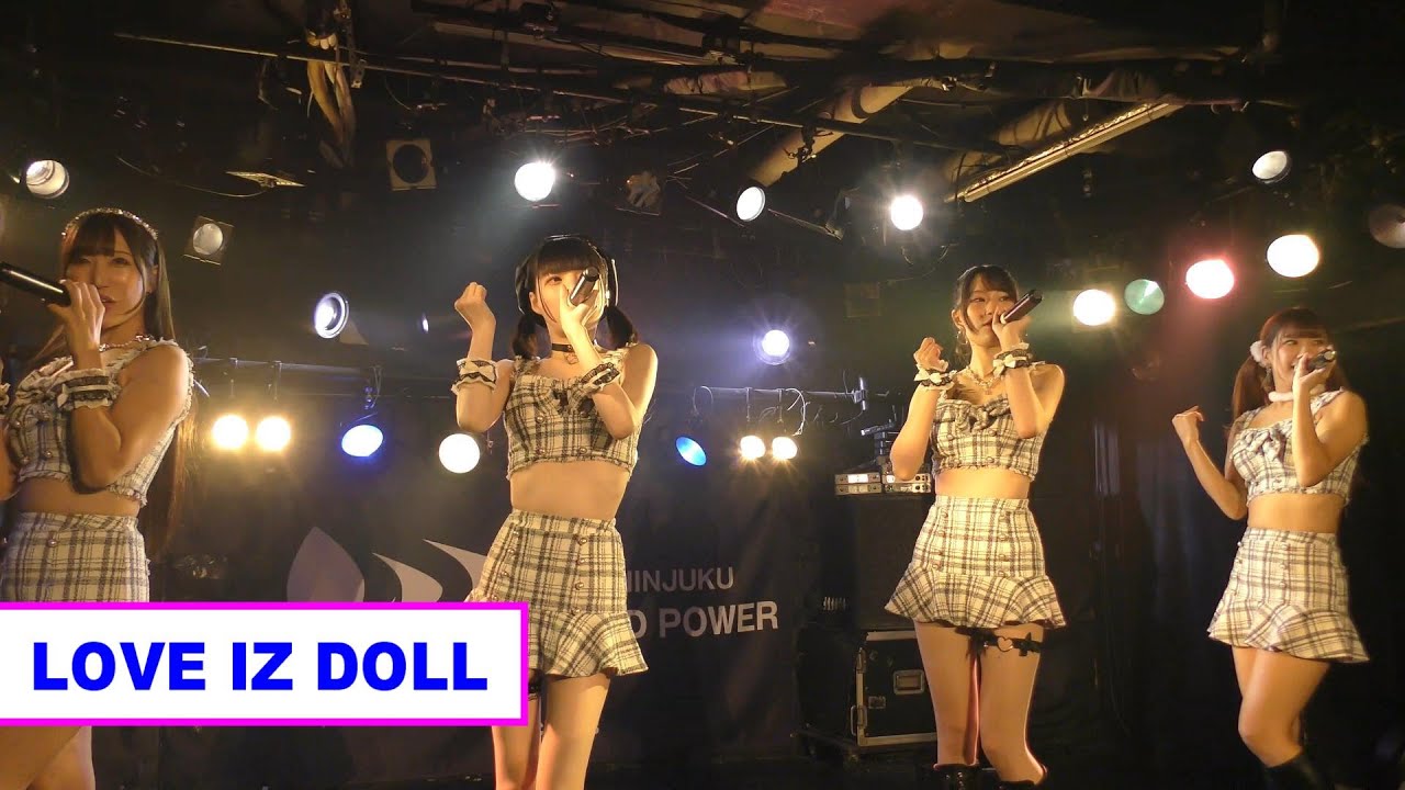 ラブゲティ Lovegety 超レアですマツコの知らない世界平成レトロの世界話題 4K】LOVE IZ DOLL / 24 Nov 2024 - YouTube