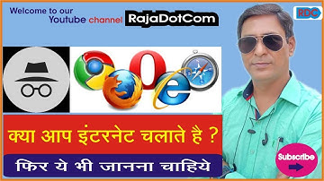How to open an incognito window on uc browser || Ranjan Nagpure ||