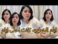 شيماء سعيد زوجه المرحوم اسماعيل الليثي تعترف ايام الخطوبه كانت احلى ايام في حياتي قبل الحسد والاعمال
