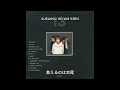01 SADS - PSYCHO (lyrics 歌詞)