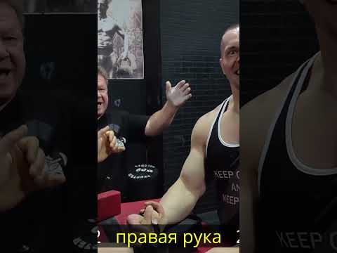 Жесткая заруба на