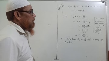 8th CG text book Maths (Hindi) Chapter-.18,Operations On Rational Numbers  Ex.-18.2, Q. No.-03