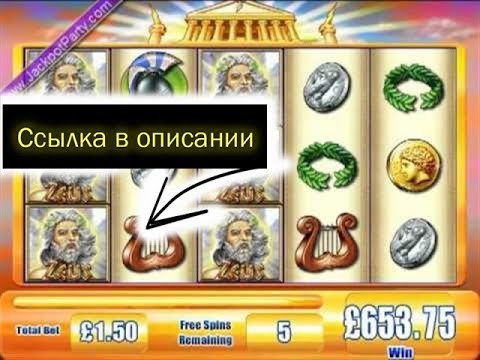 Играть онлайн игровые автоматы черт Играть онлайн игровые автоматы черт
