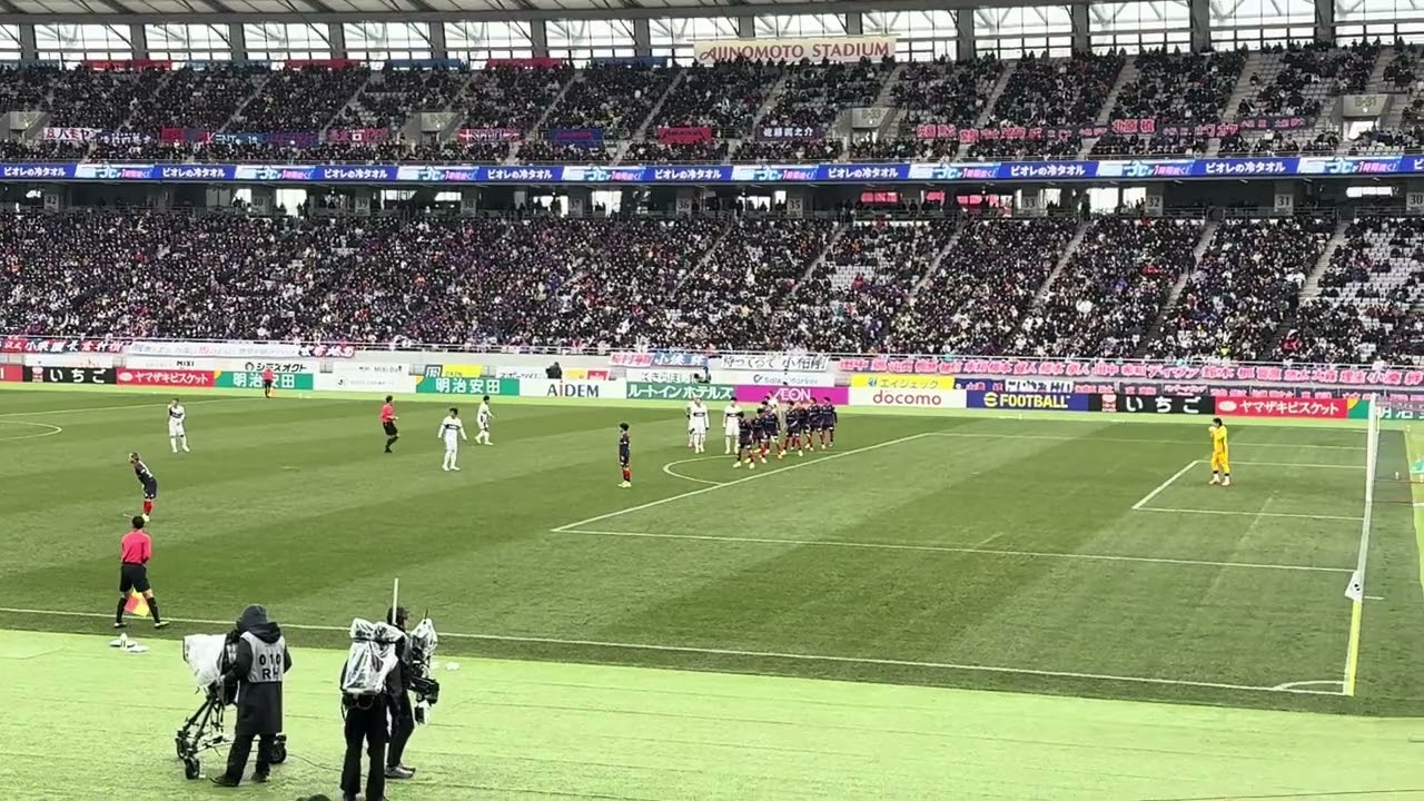 【後半】鹿島アントラーズーFC東京  2026.2.7  味の素スタジアム　#鹿島アントラーズ   #fc東京 