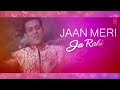 Jaan Meri Ja Rahi Sanam Lyrical Video | Lucky: No Time For Love | Udit N,Anuradha P| Salman K,Sneha Mp3 Song