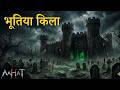 Aahat New Episode || Horror Story 2026 || Aahat New Episode 2026 || डर का असली एहसास #aahat2026