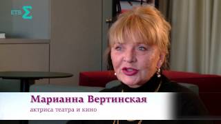 Марианна Вертинская о семье, кино и любимых режиссерах