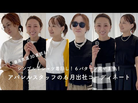TSURU By MARIKO OIKAWA - YouTube