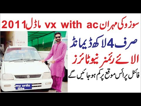 suzuki-mehran-model-2010-vx-price-just-400000-very-low-price
