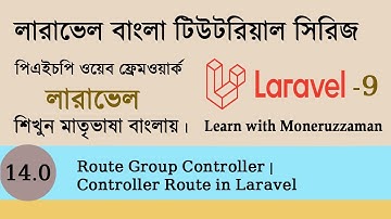 Route Group Controller | Controller Route | Laravel Tutorial