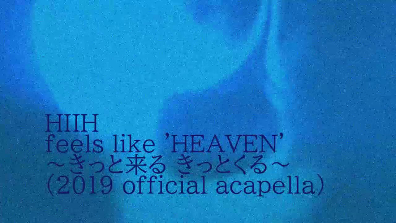 HIIH - feels like 'HEAVEN' ~きっと来る きっとくる～ (2019 official