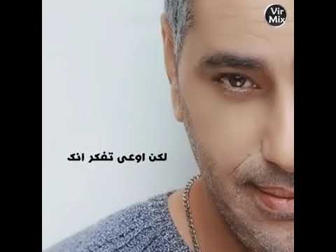 يمكن بزعل مره منك