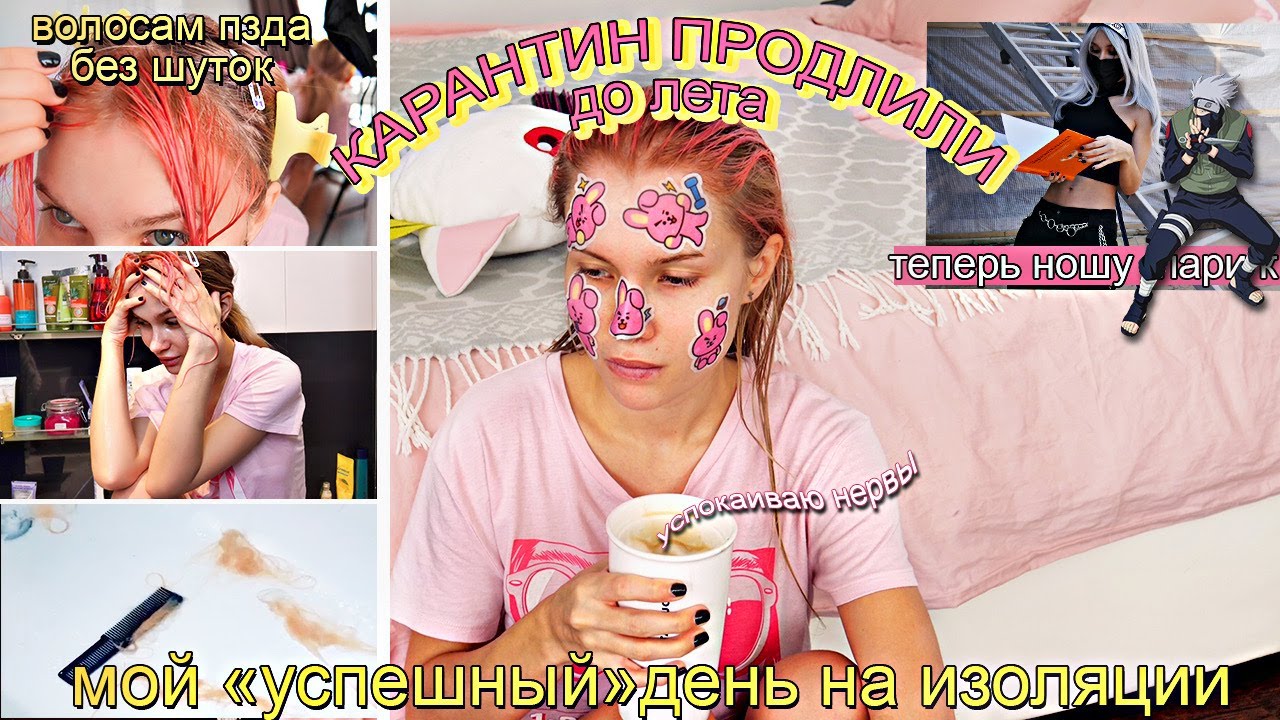 Оки карантин расшифровка
