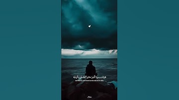 قراءة هادئة مريحة# سورة الفجر #القارئ الصغير عبد الله #احمد#شعبان #2025