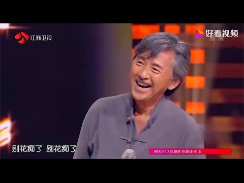 林子祥说唱就唱，真是宝刀不老！这老爷子唱功真牛！