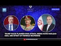 Trump Halts Iran Strike for Now | Nuclear Deal & Strait of Hormuz at Center of Crisis | Dawn News