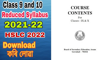 Class 9 and 10 Reduced Syllabus || 2021-22 || HSLC 2022 Syllabus || #SEBA