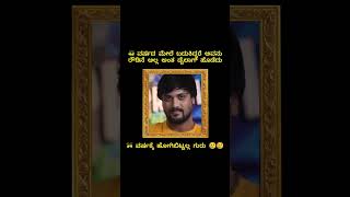 miss you ganapa #ganapa #kariya2 #santoshbalaraj