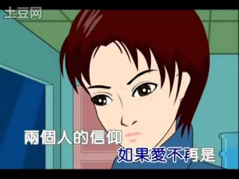 蕭全-愛情不是想像的那樣(MV)