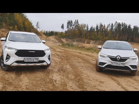 Video: Renault Arkana Või Haval F7: Milline Crossover On Kasumlikum?