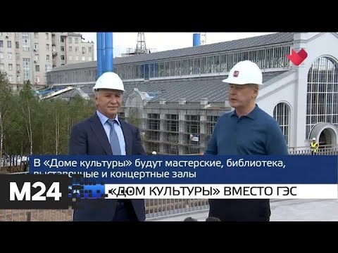 "Москва и мир": испытания вакцины от коронавируса и реставрация ГЭС-2 - Москва 24