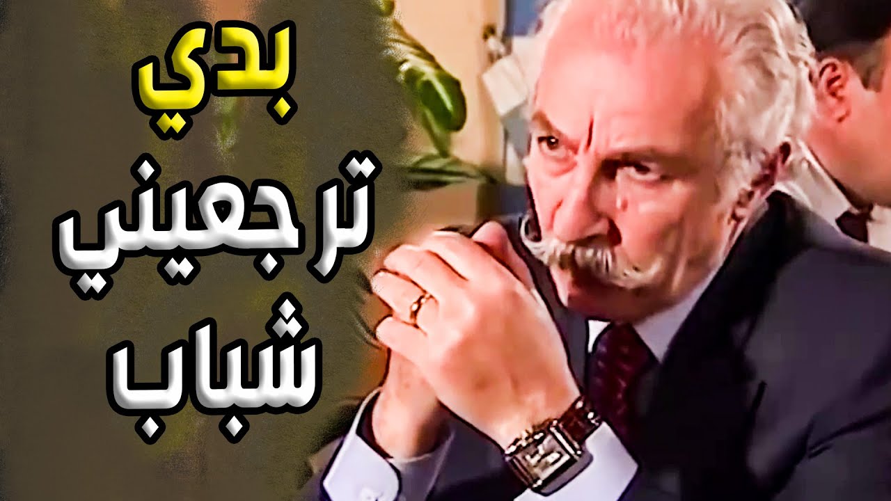 أغرب قصة ممكن تسمعها عن اصابة رجل مسن بفايروس الايدز!! حاجز الصمت