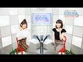本渡と千本木のガンガンGAちゃんねる（2019年8月29日公開/シリーズ第65回）