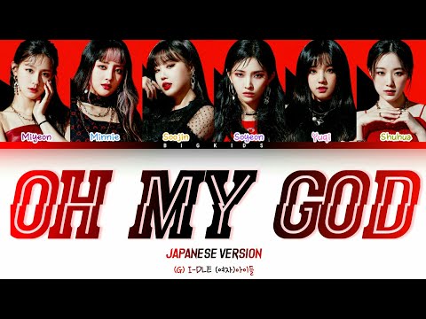 Amazon.co.jp: Oh my god(初回限定盤B)(フォトブック付