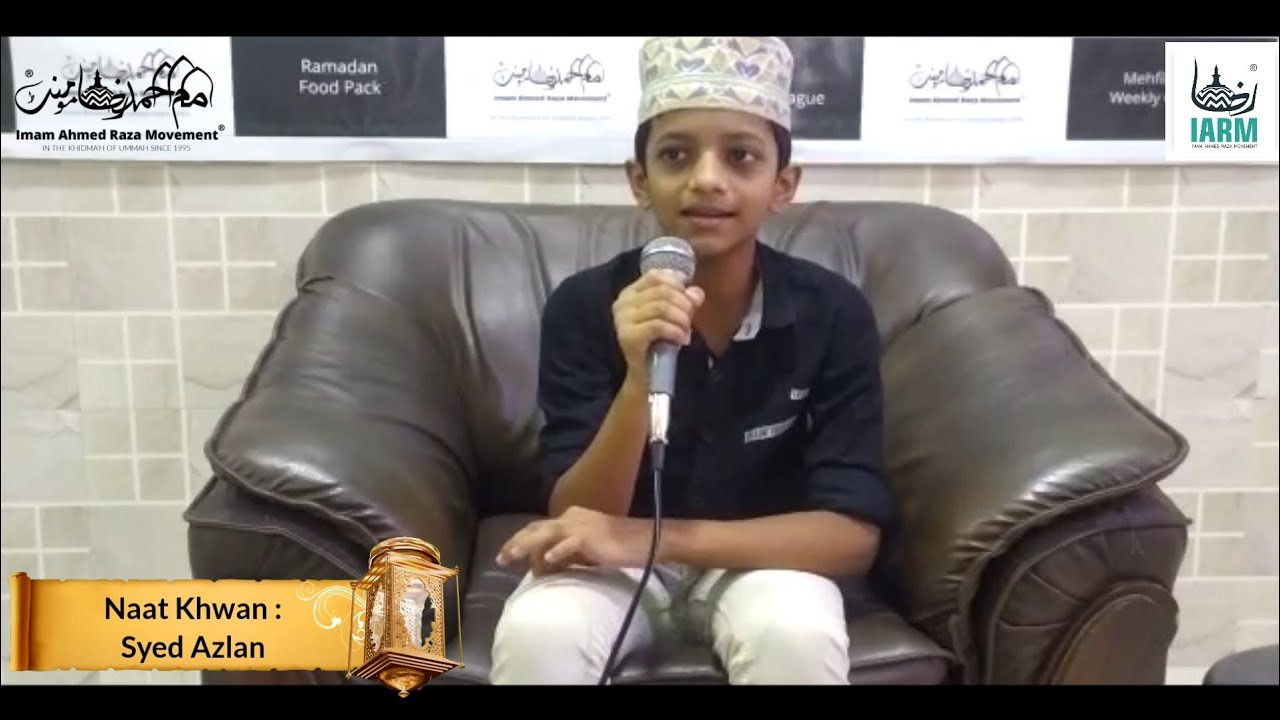 YA NABI NAZRE KARAM | Syed Azlan - IARM ( Kids Special 2020 ) - YouTube