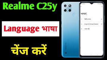 Realme C25y me language change kaise kare | how to change language Realme C25y