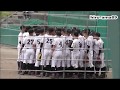 高校野球史上 類を見ない 衝撃的光景 【2列 】