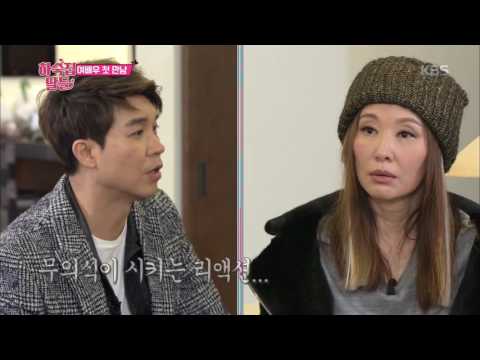 하숙집 딸들 - 장신영X박시연, 만난지 10분 만에 2017년판 심청이와 심봉사 되다. 20170214