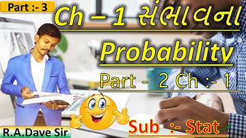 Std 12 Stat Part 2 Chapter 1 || SAMBHAVANA | સંભાવના | STD 12 GSEB | STATISTICS | Class 12 Stat Ch 1