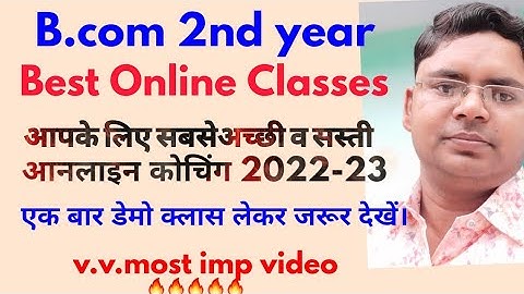 Best online coaching classes for B.com 2nd, बी.काॅम द्वितीय वर्ष के लिए सबसे अच्छी आनलाइन कोचिंग
