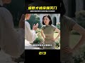 盛世才被親妹滅門太慘，晚年才知人心險惡 #盛世才 #亲妹 #灭门 #新疆王 #家族复仇