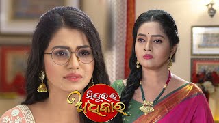 Sindurara Adhikara | 26 Aug 2021 | Ep - 348 | Best Scene | Odia Serial–TarangTV