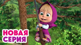 картинка: ☔ Не забудьте зонтик! 🙂🌧️ Унесенный ветром 🌂⬅️ Cмотрите НОВУЮ серию | АНИМУЛЬТ