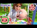 Je veux aussi jouer | CoComelon en Français | Chansons pour bébés