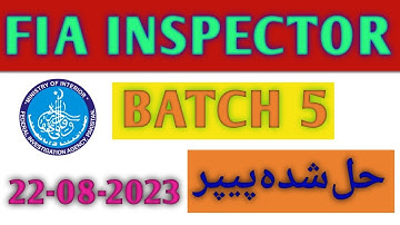 FPSC FIA Inspector (Investigation) Complete Solved Papers (Batch 5) | held on 22-08-2023