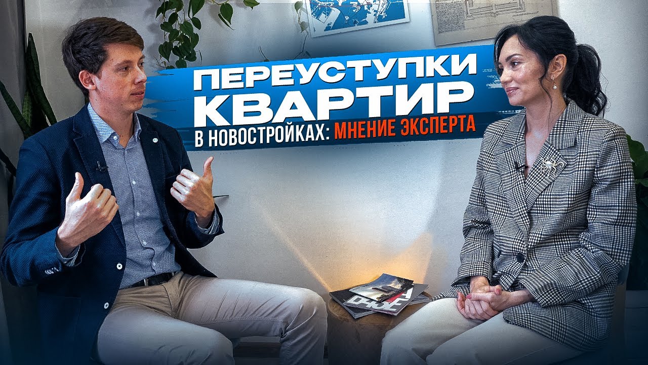 Новое слово для молодежи - аналитики строительного рынка заявляют о доступности новостроек Новостройки доступны молодёжи: мнение аналитиков строительного рынка