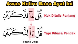 Read Short But Written Long, How to Read Mad Farqi & Tashil Jaiz Surat al-An'am Verses 143 & 144