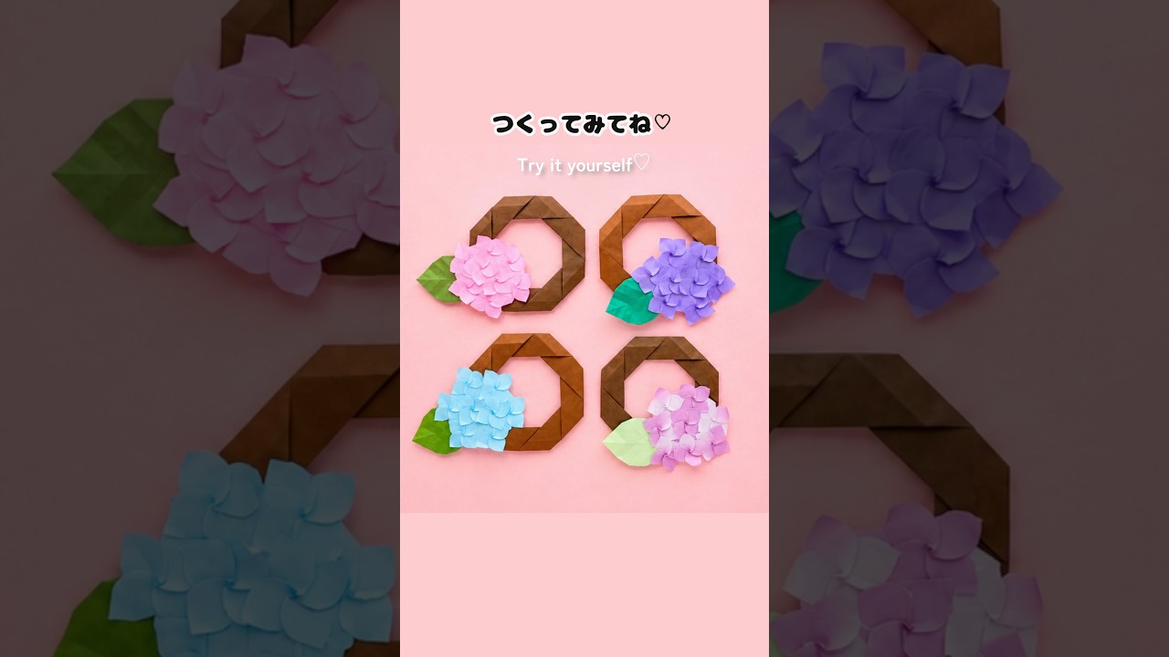 【折り紙】紫陽花リース / Origami Hydrangea Wreath