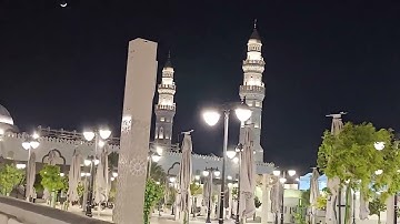 ما تيسر من سورة البقرة # من رحاب مسجد قباء # صلاة العشاء# الشيخ .  د أحمد الغامدي