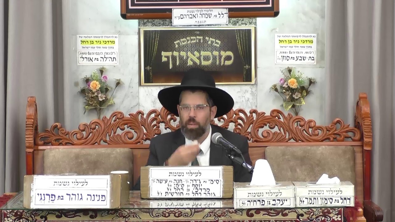 Uploads from בית הכנסת מוסאיוף הערוץ הרשמי