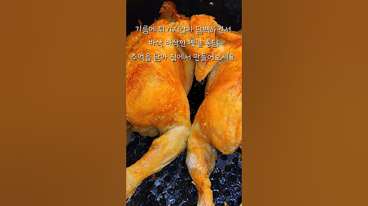 Making a nostalgic whole chicken with an ultra-simple air fryer