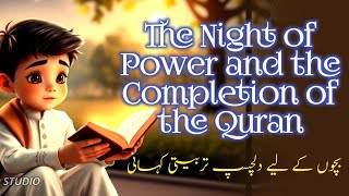 ⭐ 27th Ramadan – The Night of Revelation | Laylatul Qadr Story for Kids | 3D CARTOON | STORY
