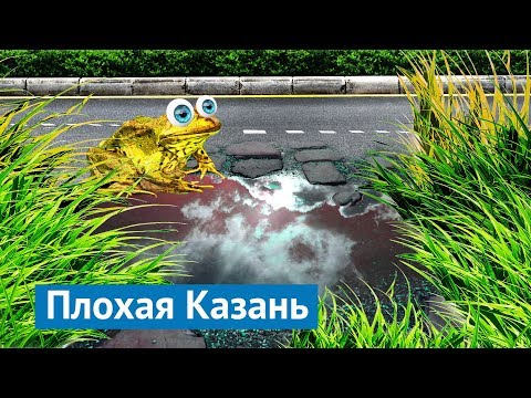 Казань: город, который теряет свою идентичность