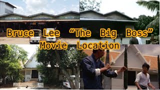 Bruce Lee “The Big Boss” or (“Fists of Fury” USA) Movie Location || Pak Chong, Thailand