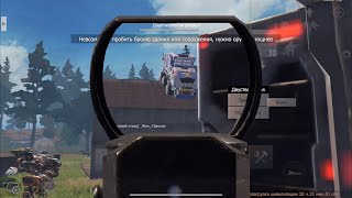 Online Raid Defense Delta Another Legion Revenge