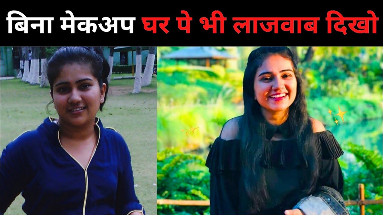 Simple Things I Do At Home To Look Beautiful 😱| Khushbu Sharma 